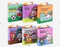 RAINBOW CLOTH BOOKS SET OF 6-B RAINBOW CLOTH BOOKS SET OF 6-B