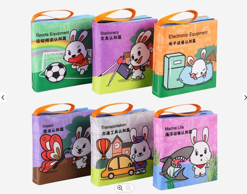 RAINBOW CLOTH BOOKS SET OF 6-B RAINBOW CLOTH BOOKS SET OF 6-B